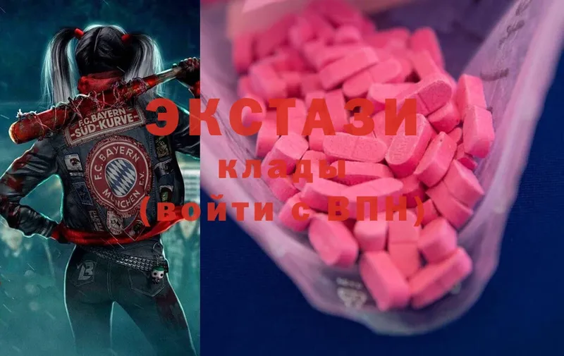 купить наркоту  Прокопьевск  Ecstasy Дубай 